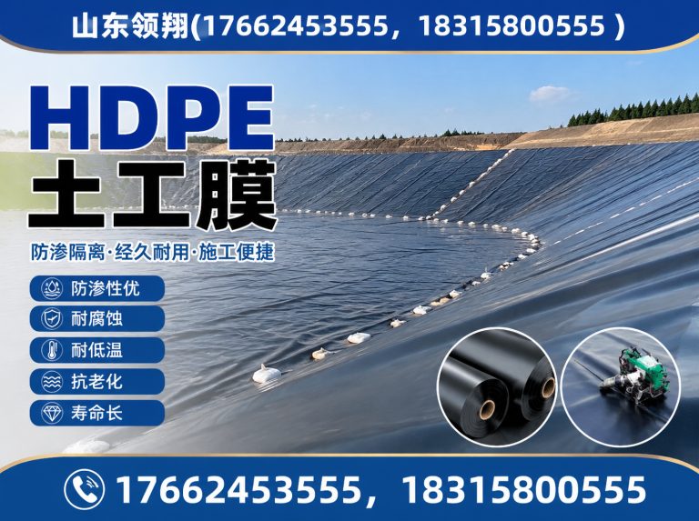 毕节土工格栅展示图